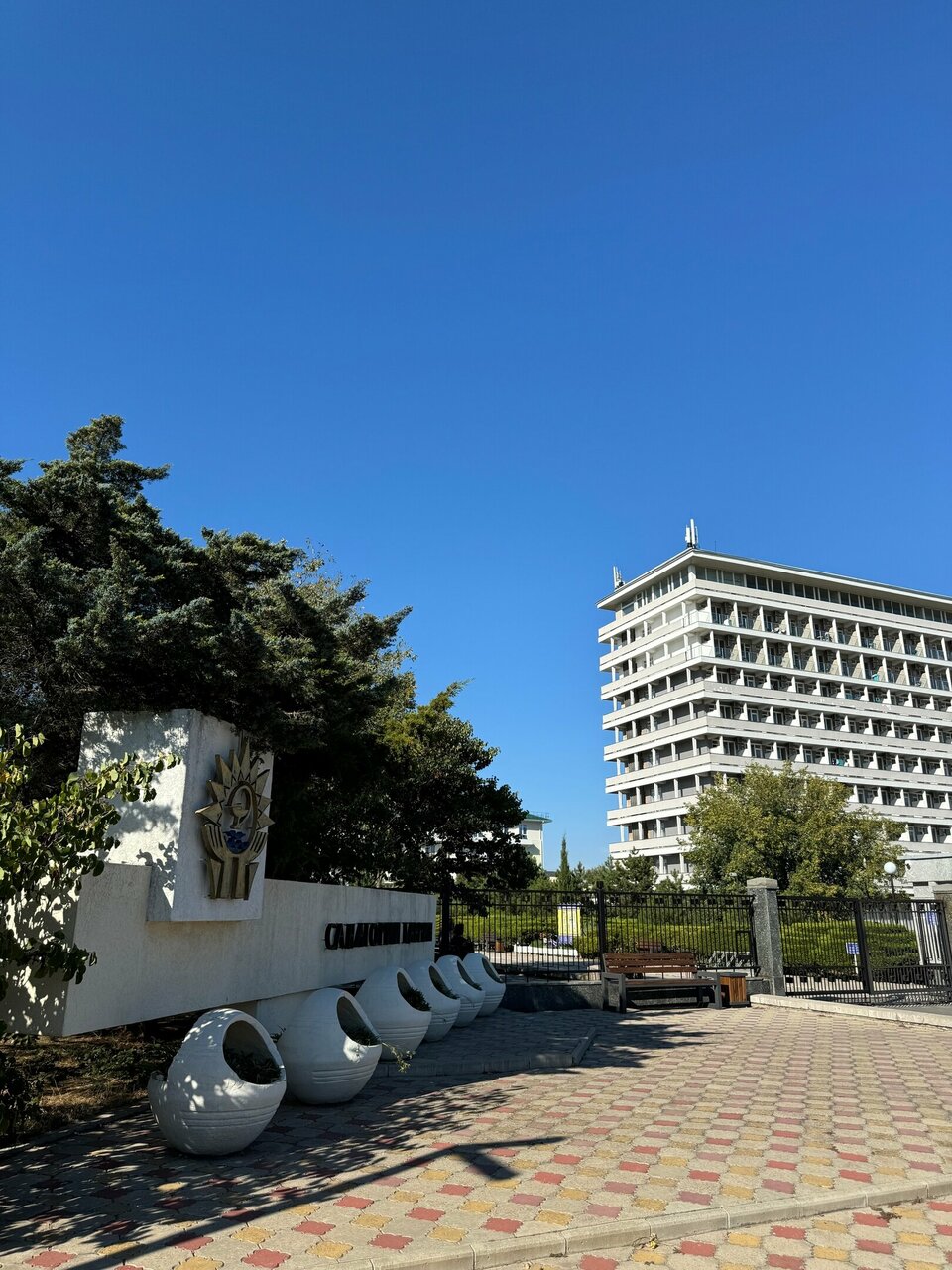Гостиница Таврия Евпатория-62